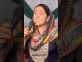 New Viral Kashmiri Song