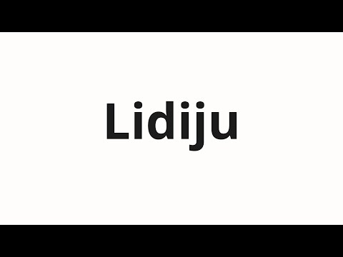 How to pronounce Lidiju | Лидию (Lydia in Russian)