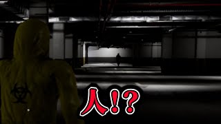 ビビリの驚き方はこれ
