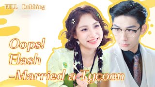 The girl gave her uncle her first kiss, but the uncle came to her house to propose marriage #ceo