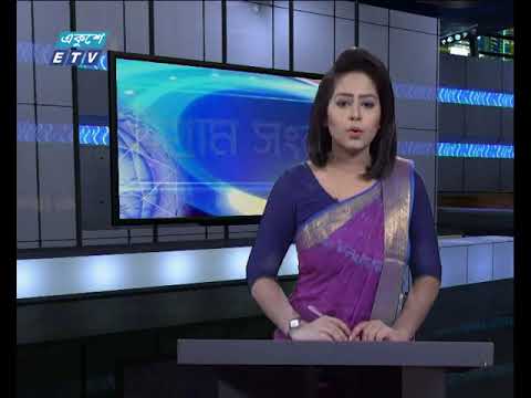 সন্ধ্যা ০৬ টার সংবাদ ০১ অক্টোবর ২০১৮