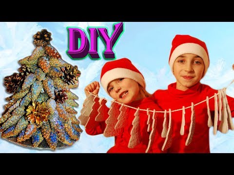 DIY Ялинка і гірлянда своїми руками на Новий Рік 2018! Новорічні ПРИКРАСИ Своїми Руками