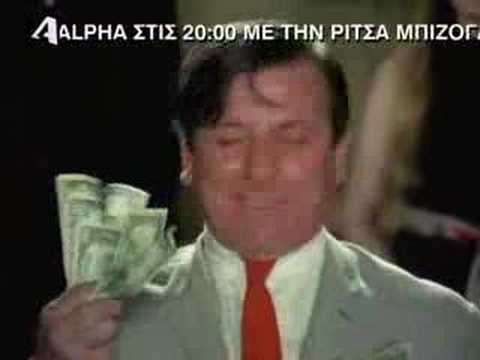 Ο δασκαλάκος ήταν λεβεντιά