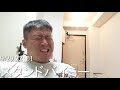 ボディビルダーのルーティン 9/27-10/1