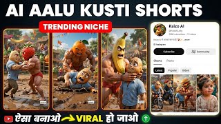 Download lagu How to Create Al Aalu Wrestling Shorts Like @KaizoAI-e6q | How to Create AI Videos | AI Video mp3