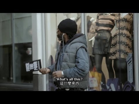 《窮人去駛》史上最具爭議的慈善廣告 (F*** The Poor)