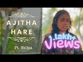 Ajitha Hare അജിത ഹരേ Ft Shilpa Kuchelavritham