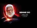 Behne Do Hindi Rocketry The Nambi Effect R Madhavan Nate Cornell Aditya Rao