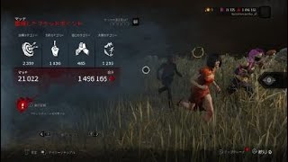 [DbD]シュガートーストよりも濃厚な美豚のダンス　やまねこのDead by Daylight