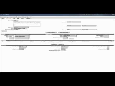 ЕКАСУИ Контроль Рабочих заданий техотделом