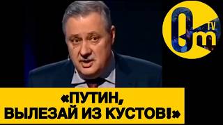 «ПРОДОЛЖАТЬ СВ0 СЛИШКОМ ОПАСНО!»