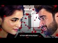 Nafrat Abhi Pyaar Fir Kabhi | Trailer 1 | Pratilipi FM | Listen Now