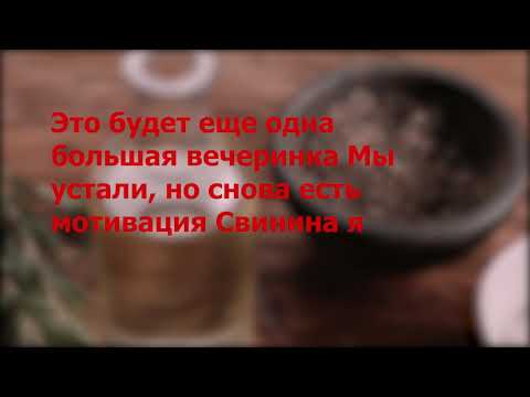 Johnny Zahngold - Schweini Schweini (LYRICS Video RUSSIAN VERSION)