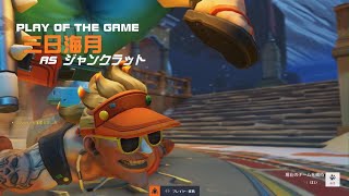 Overwatch 2_23031521