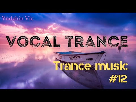 TRANCE MUSIC PART#12/VOCAL TRANCE/Selection of tracks/Вокал транс музыка/Мощная подборка транса