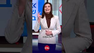 "עכשיו פורצים עוד גבול דמוקרטי": המונולוג של יערה זרד (חדשות ערוץ 14) - התמונה מוצגת ישירות מתוך אתר האינטרנט יוטיוב. זכויות היוצרים בתמונה שייכות ליוצרה. קישור קרדיט למקור התוכן נמצא בתוך דף הסרטון