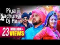 New DJ Hit Song 2022 Piya Ji Nachungi Dj Pe Masoom Sharma Sushila Takhar JP Series