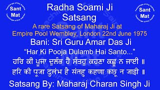 Download lagu Har Ki Pooja Dulamb Hai Santo (Mehla-3) Satsang By Maharaj Charan Singh Ji in London 22-6-1975. mp3