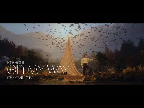 張敬軒 - On my way
