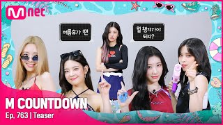 [情報] 220728 Mnet M Countdown 節目單