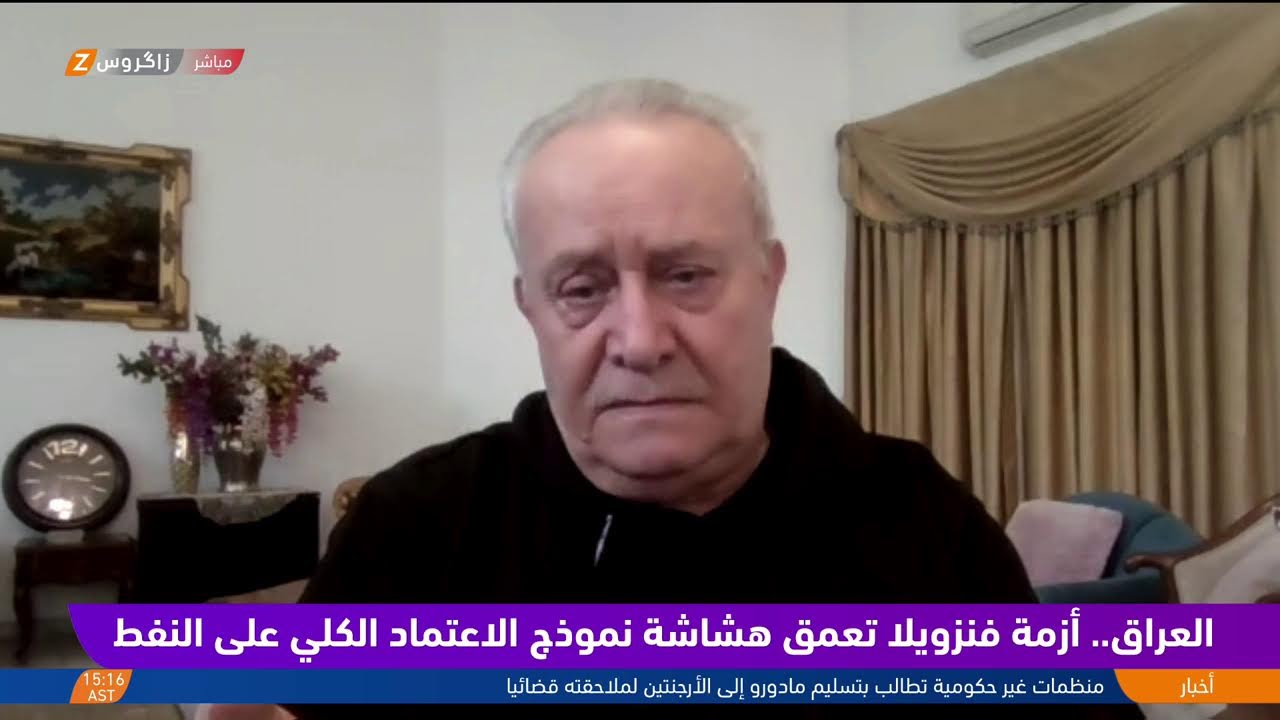 فيديو | العراق.. أزمة فنزويلا تعمق هشاشة نموذج الاعتماد الكلي على النفط
