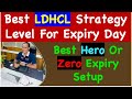 Best LDHCL Strategy Level For Expiry Day Best Hero Or Zero Expiry Setup