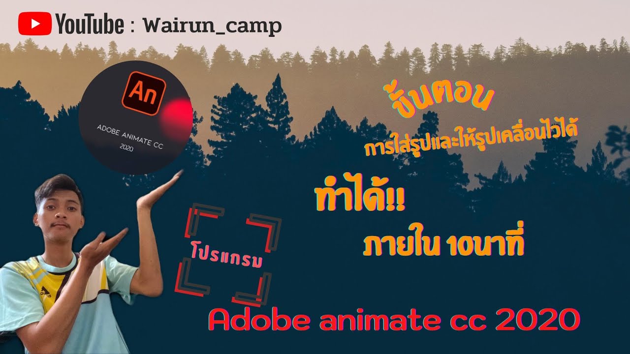 บทที่ 7 Thumbnail