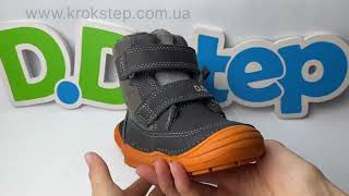 D.D.Step черевики W071-42680A Dark Grey