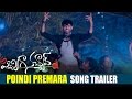 Poindi Premara Video Song Promo Pichiga Nachav Movie Nandu Chetana Uttej Silver Screen
