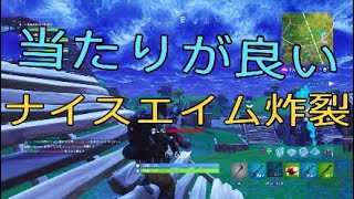 ［Fortnite実況］来たよ来たよ！来ちゃったよ！！