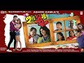 HULUSTHULU (Bangla Film) - Teaser - 02 : Global Music - Ashok Kamle