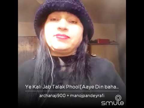 MANOJ KUMAR PANDEY YEH KALI JAB TALAK