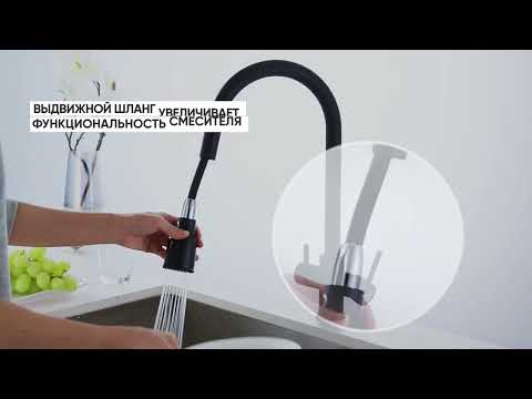 Миниатюра изображения товара Смеситель Paulmark Lange La214212-401 (антрацит)