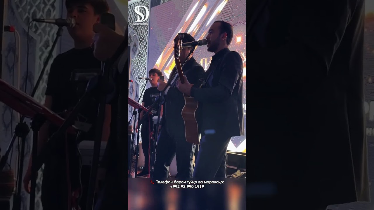 Боло ба боло тамошо меравем