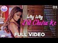 Why Why Dil Chura Ke Full Song Video No Entry Bipasha Basu Anil Kapoor Alisha Anu Malik