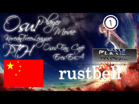 Osu! Player Movie - rustbell