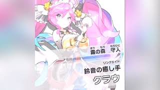 [ドラガリ]ストーリー#2！