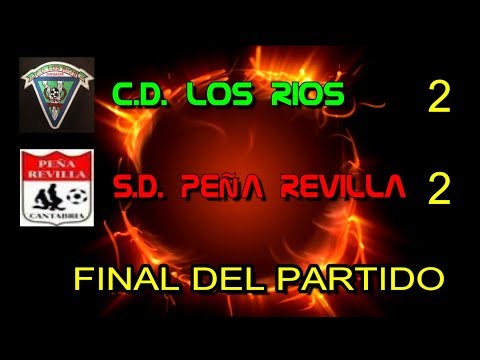 C.D. LOS RÍOS - S.D. PEÑA REVILLA     2 - 2