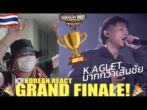 [EXCLUSIVE!]🇹🇭🇰🇷🔥Korean Hiphop Junkie react to มากกว่าเส้นชัย - K.AGLET | FINAL [SMTMTH2] (THAI/ENG)