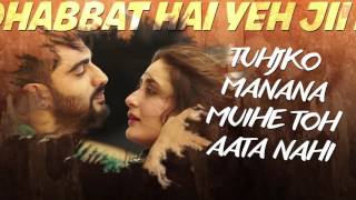 JI HUZOORI Lyrical Video Song   KI &amp; KA   Arjun Kapoor, Kareena Kapoor   Mithoon