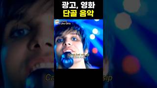 사랑에 취했었지만 지금은 숙취 같은 고통만이 남았어 #lovedrunk #boyslikegirls