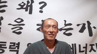 이장집(448)유기물의 고온처리