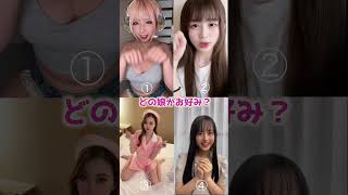 【令和女子ダンス集】マジでえぐい美女ダンス#tiktok #美女#さすらいネキ #ギャル