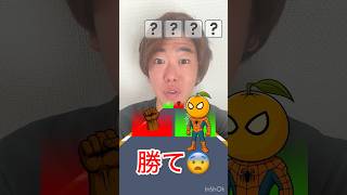 トゥントゥントゥンサフールに勝て😨✨　#ゲーム　#ゲーム実況　#イタリアンブレインロット　#トゥントゥントゥンサフール