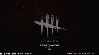 DBD][無言]狩猟と隠密記録　10ページ目
