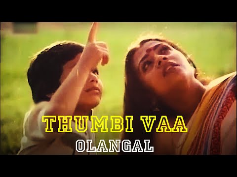 Thumbi Vaa Thumbakudathin | Olangal 1982 | Video Song | Ilayaraja | Janaki | Remastered