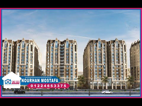 صورة مصغرة لفيديو العقار