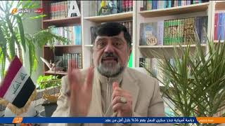 مع بداية 2026.. أميركا تثقل شروطها وتحذّر "من عاثوا في العراق فسادًا"
