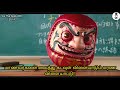மாணவர்களை வைத்து கடவுள்விளையாடும் ம�
