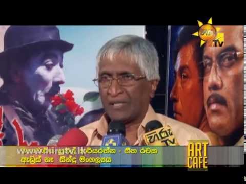 Hiru TV